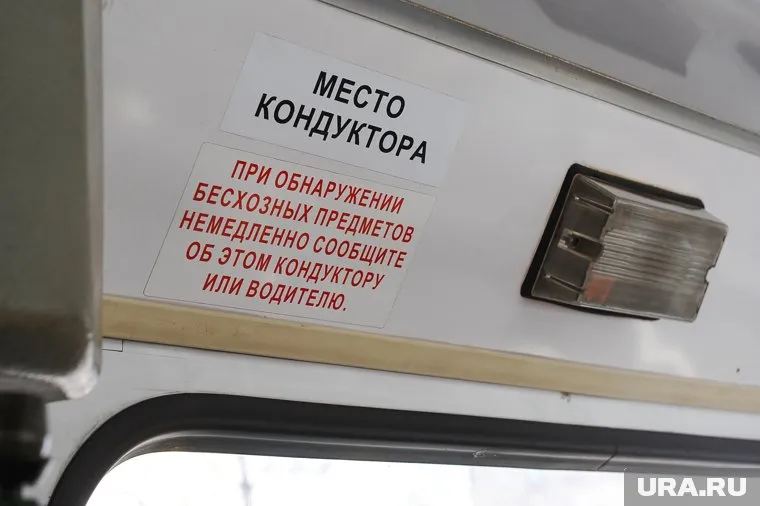 Сотрудница автопредприятия сперва не обратила внимания на парализованного человека, а потом просто сочла ее пьяной