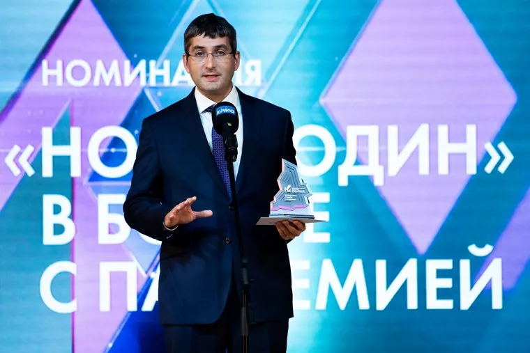 Ежегодная премия уральских промышленников и предпринимателей «Номер один». Екатеринбург