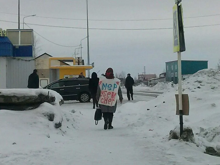 надым мэр убери снег