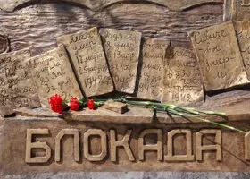 В России запустили проект о блокадном Ленинграде
