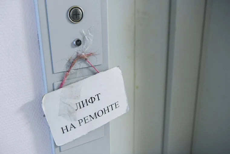 Электромашины для хирургического корпуса ОДКБ. Екатеринбург