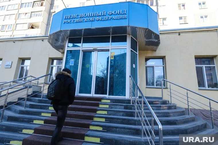 В Кургане судебный спор развернулся между ПФР и медучреждением