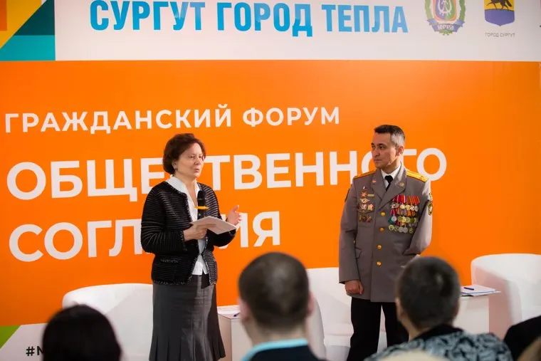 Форум общественного согласия. Пленарная сессия «Прямой разговор с Губернатором». Сургут, комарова наталья, тахржон зайнутдинов