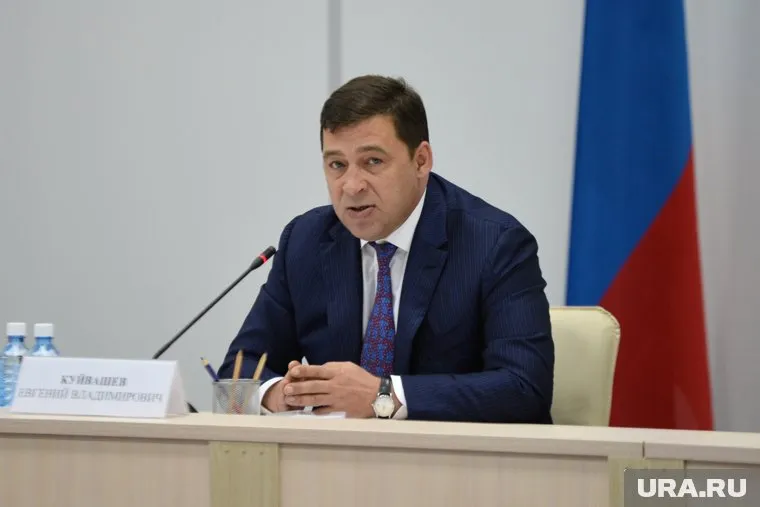 Куйвашев дает мэрам вводные по подготовке голосования по поправкам в Конституцию РФ