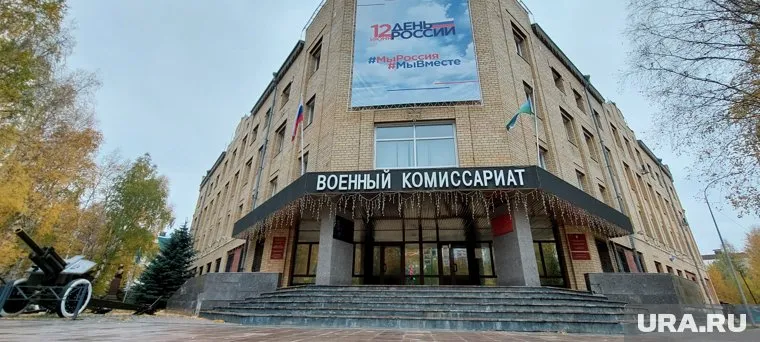 В ХМАО официально назначен военный комиссар