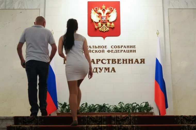 Государственная Дума. Москва, госдума, государственная дума