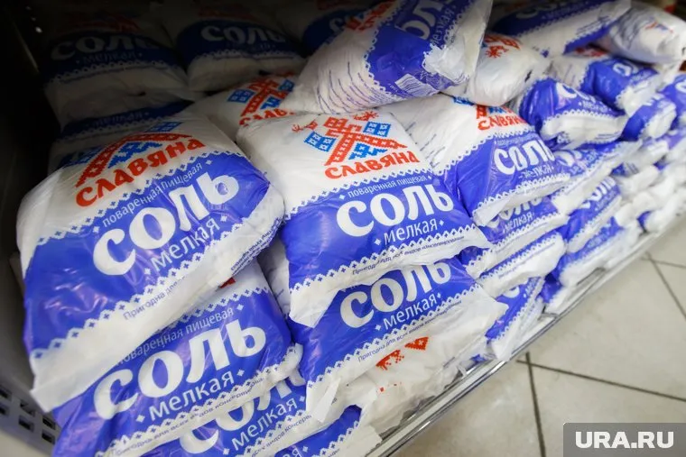 В соли оказались неожиданные примеси