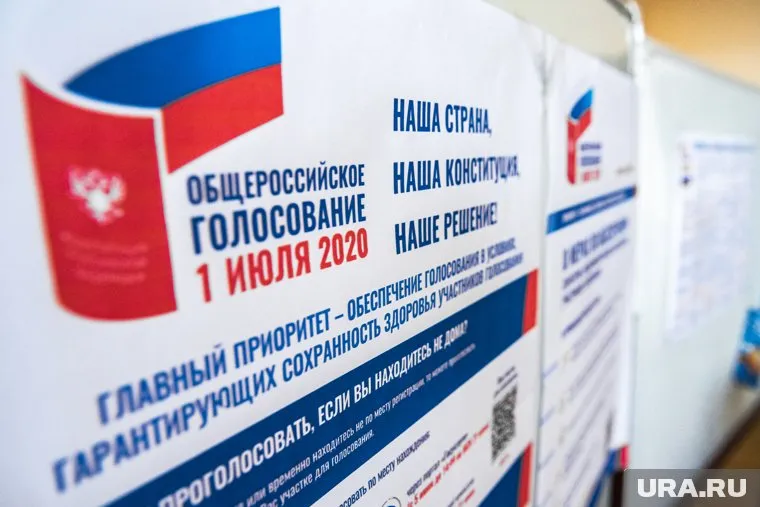 Явка на голосование по Конституции в ЯНАО может превысить 70%