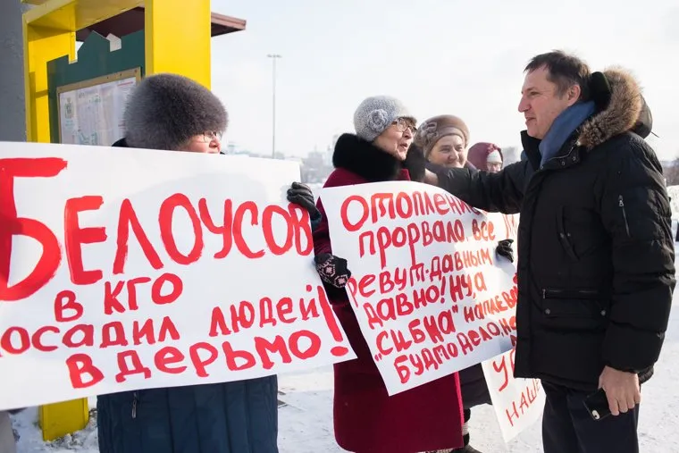 Пикет жителей поселка Позариха у здания Законодательного собрания Свердловской области. Екатеринбург