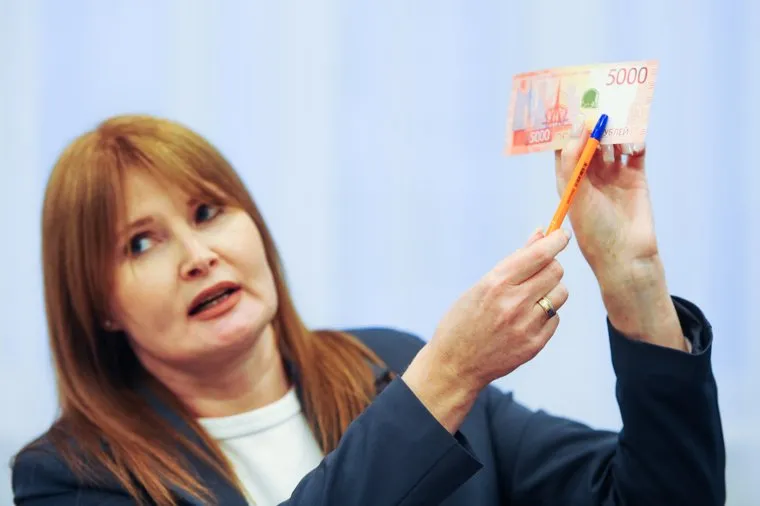 Деньги. Челябинск