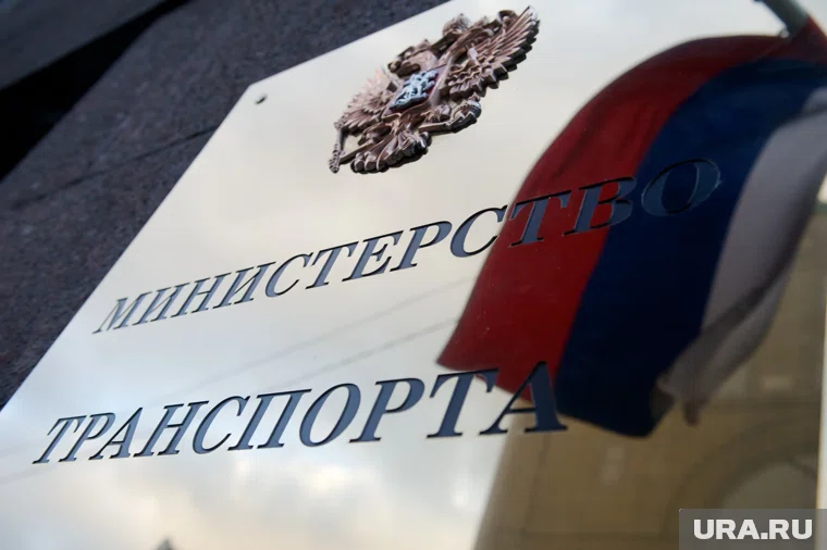 Минтрансом запрещен проход транспорта в бухте Улисс 