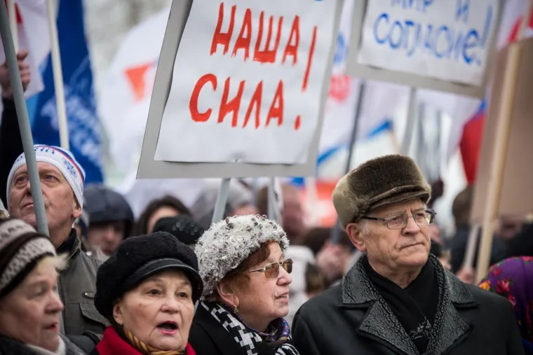 Митинг на Площади Труда: Мы вместе навсегда! Екатеринбург, пенсионеры, наша сила