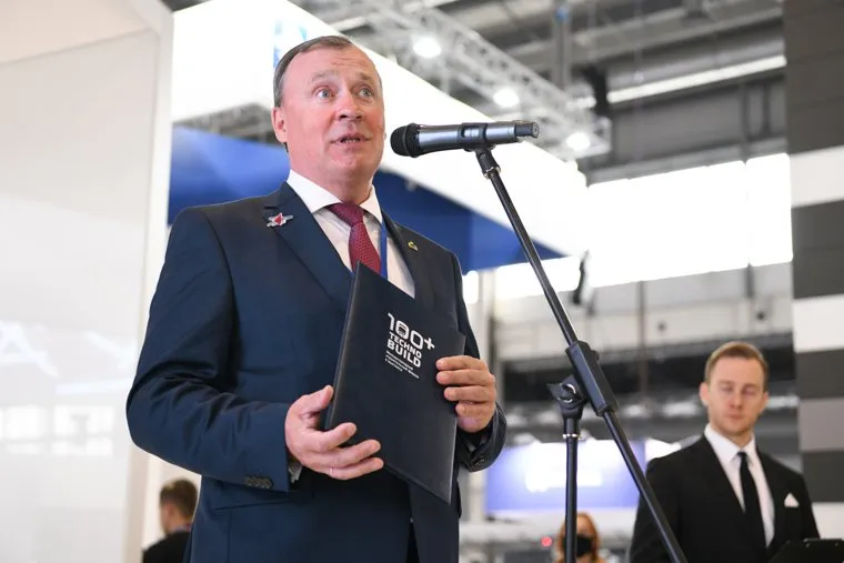 Форум 100+, второй день. Екатеринбург