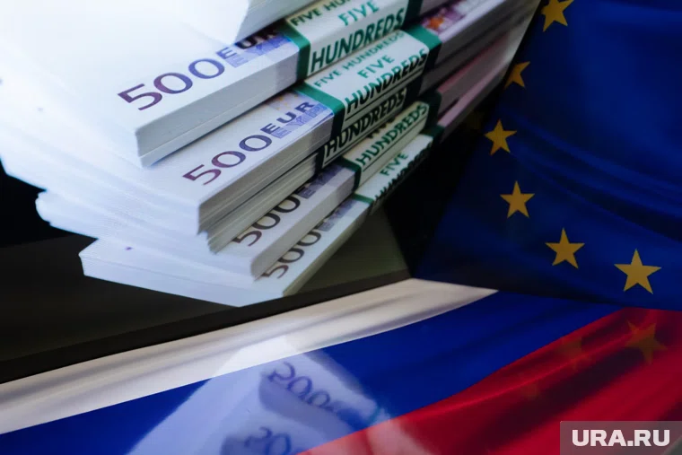 ЕК предложила выделить Украине кредит за счет активов РФ