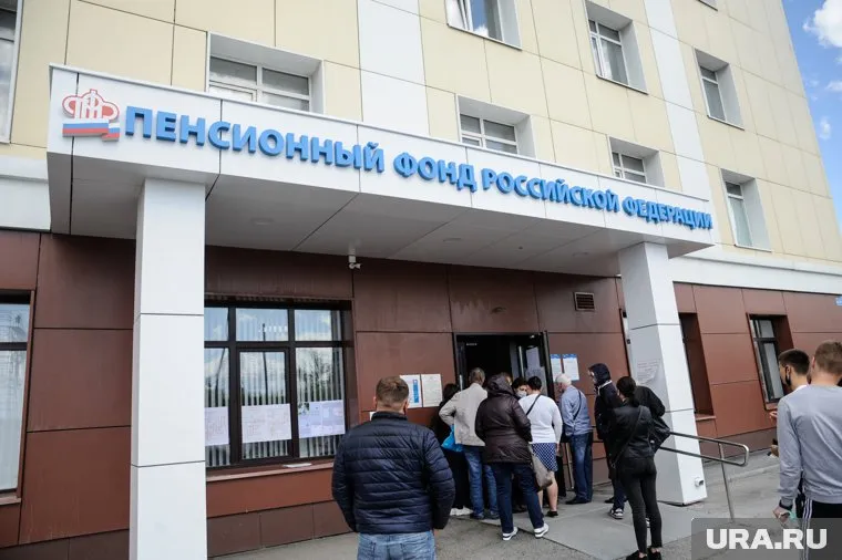 Социальный фонд России объединил ПФР и ФСС в 2023 году