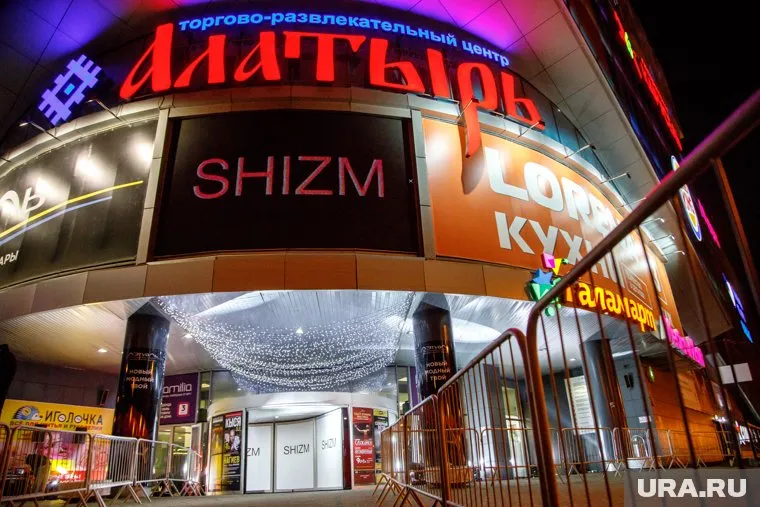 Вместо продажи ТЦ «Алатырь» ждет перезагрузка