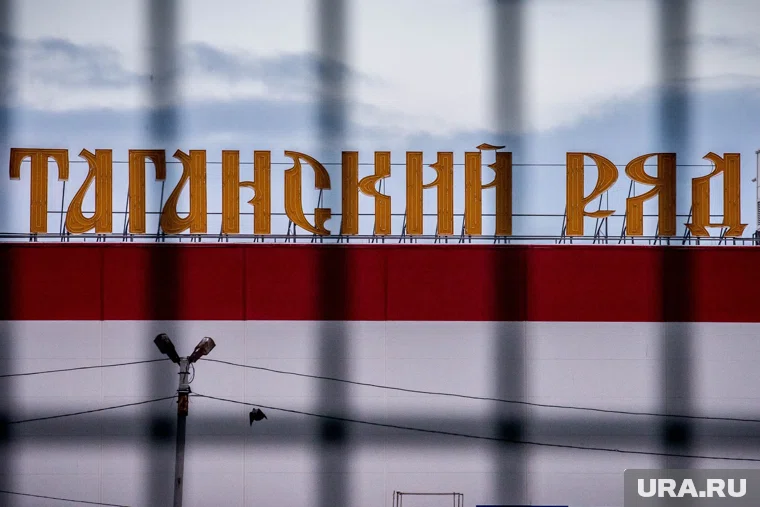 «Таганский ряд» принимает миллионы посетителей ежегодно