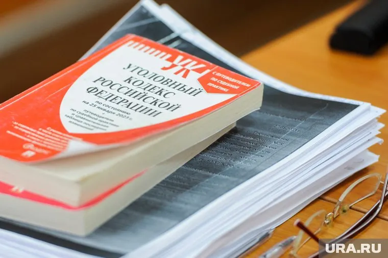 Уголовное дело принято к производству