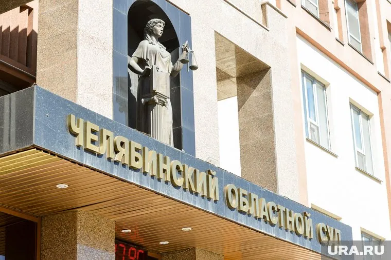 Челябинский областной суд в шесть раз увеличил полагающуюся инвалиду выплату