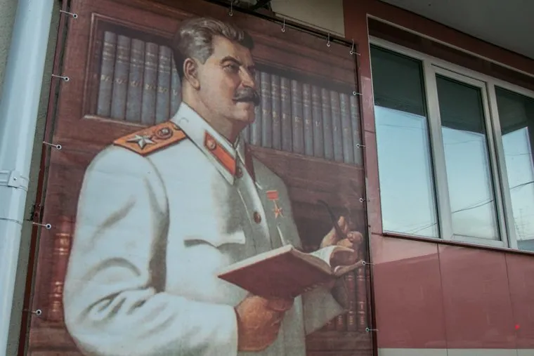 Памятники революции. Курган