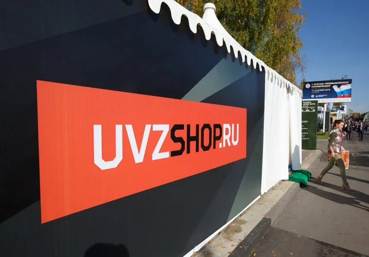 RAE-2015. Russia Arms Expo-2015. Первый день. Нижний Тагил, увз, uvzshop