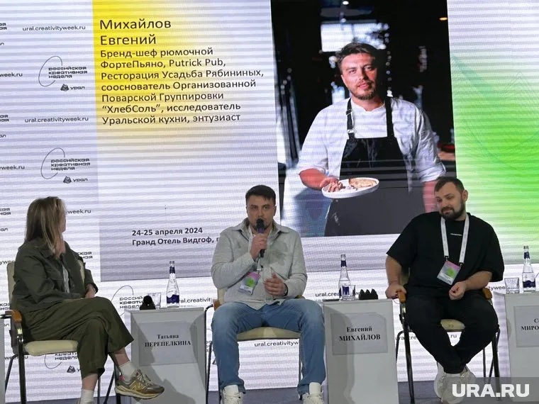 В Челябинске ежегодно число гастрофестивалей увеличилось втрое, сообщил Михайлов (в центре)