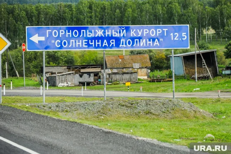 Курорт для горнолыжников признали лучшим в УрФО