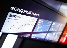 Когда на российском фондовом рынке начнется бум ценных бумаг