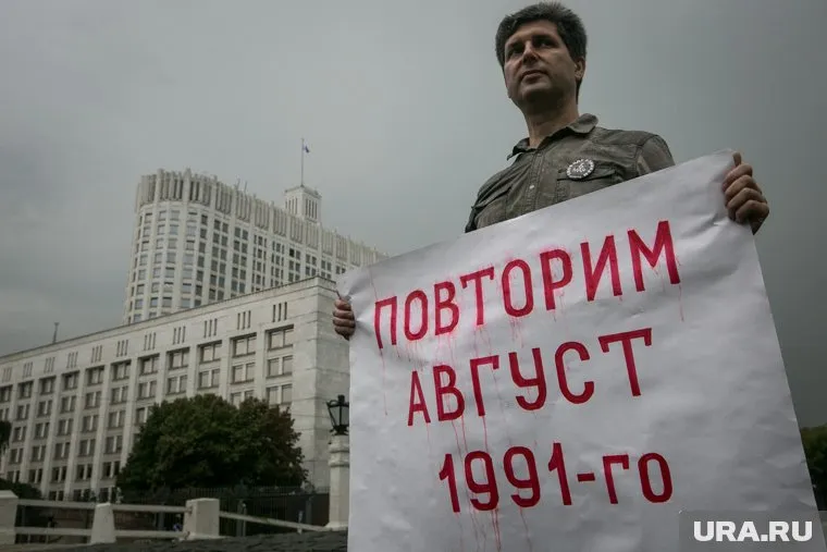 ВЦИОМ: правильно расшифровать аббревиатуру ГКЧП могут только 21% россиян