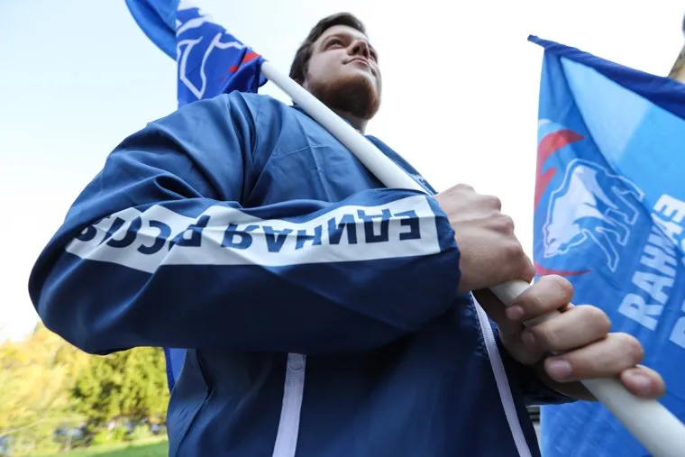 Брифинг Единой России. Курган