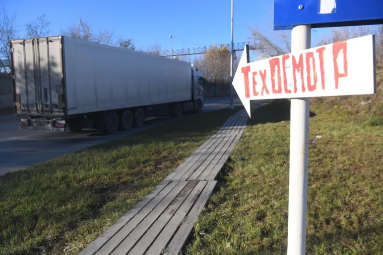 Водители не могут пройти техосмотр с прошлой недели