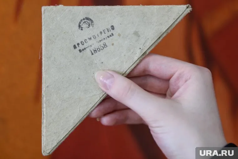 Письма солдат из Курганской области стали живыми свидетельствами эпохи