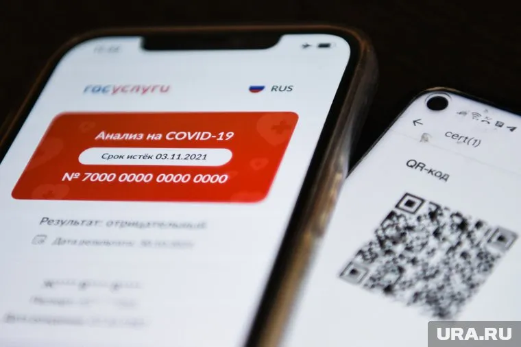 QR-коды потеряют смысл, если их будут выдавать гражданам с медотводом, считает Татьяна Мерзлякова