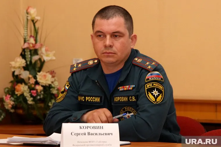 Сергей Коровин назначен заместителем начальника ГУ МЧС региона