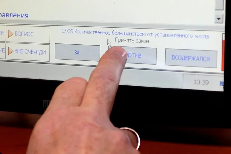 Заседание областной ДумыКурган