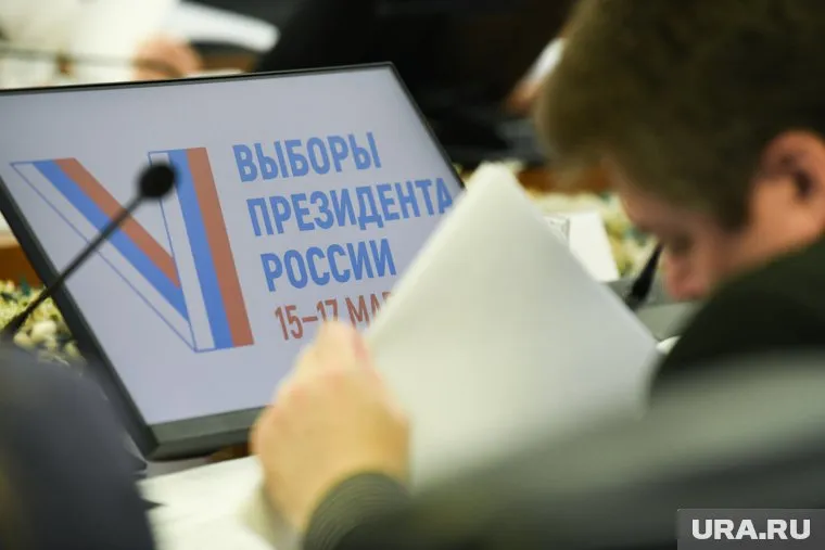 Выборы проходят в беспрецедентном — трехдневном — формате