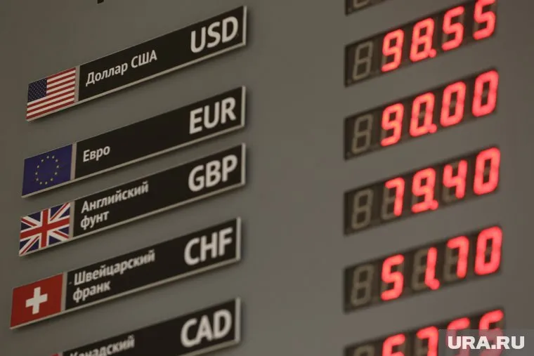 Курс рубля в ноябре упадет