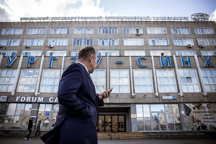 Виды Екатеринбурга