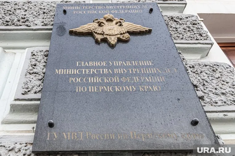 Источник: начальнику УЭБиПК ГУ МВД России по Пермскому краю добавят непосредственных обязанностей