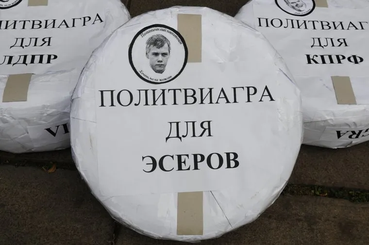 Политическая агитация Архив Челябинск, гартунг валерий, политвиагра для эсеров