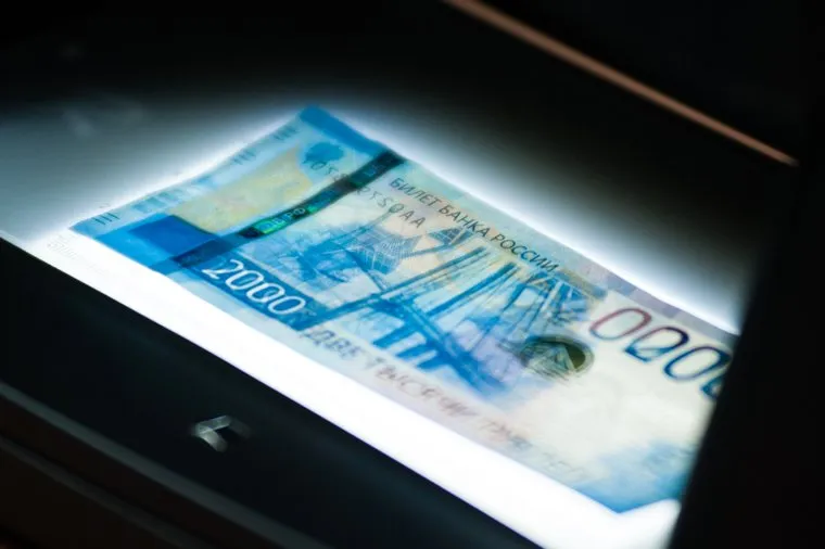 Пресс-конференция, посвященная выпуску в обращение новых банкнот Банка России. Екатеринбург