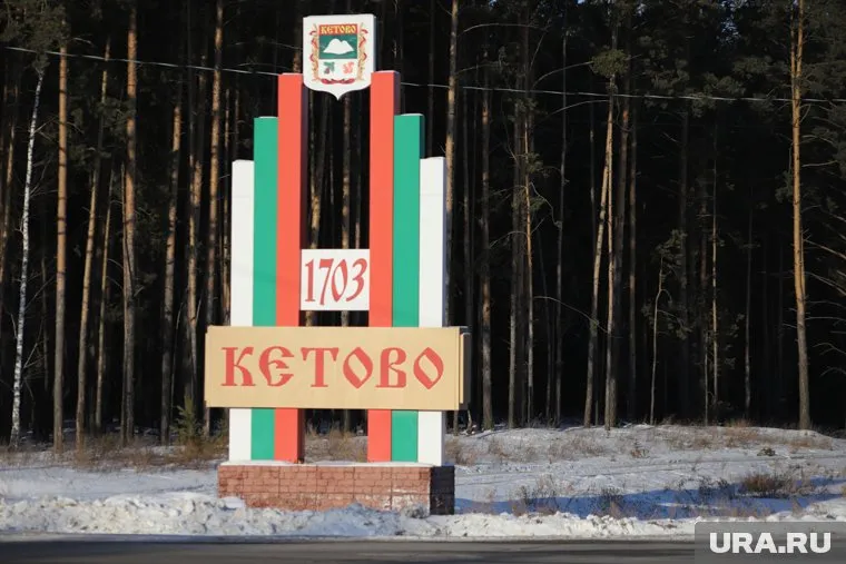 В Кетовском районе не нашли желающих стать главой