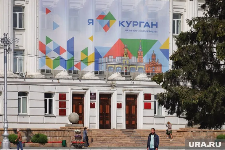 Курганцы продолжают обсуждать новый логотип области