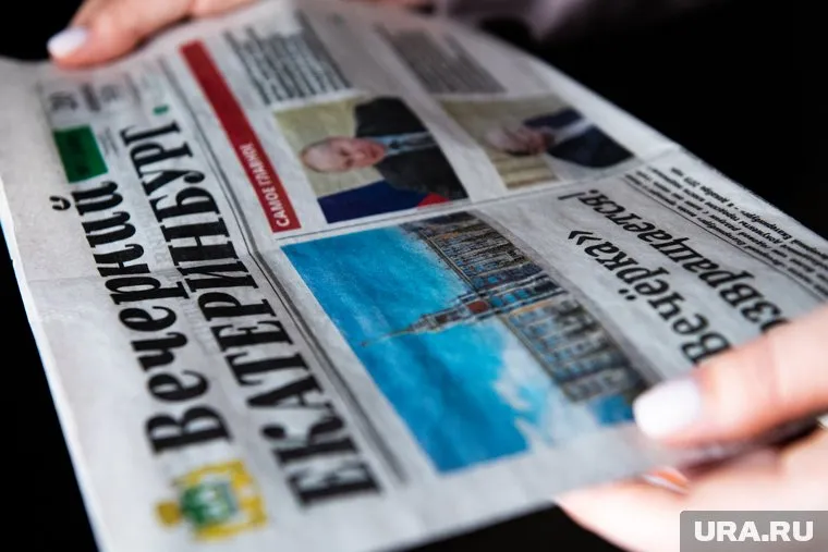 Название подарочной газеты — аллюзия на ежемесячную газету «Вечерний Екатеринбург», которую перезапустил Сергей Плахотин