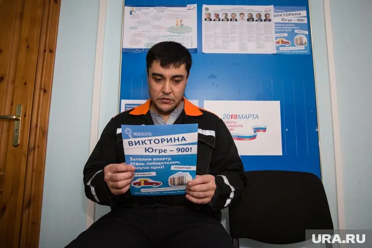 Призы разыграют из 473 тысяч югорчан