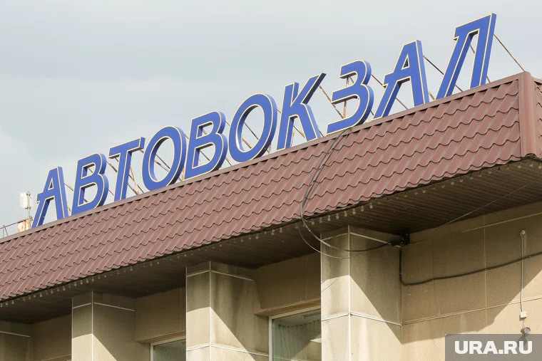 В Тюмени определили трехмиллионную пассажирку на автовокзале