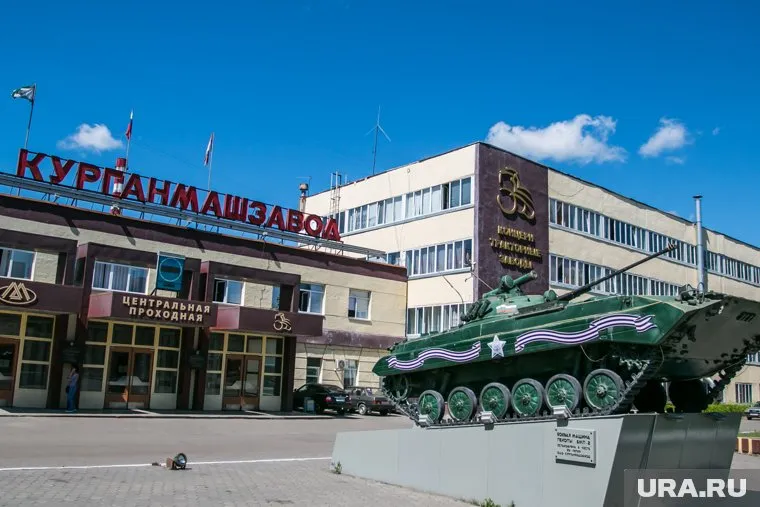 Крупнейший завод Кургана готовятся передать государству