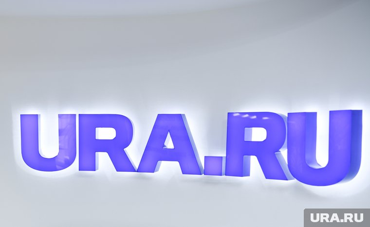 Редакция URA.RU выступила с заявлением после обысков. Видео