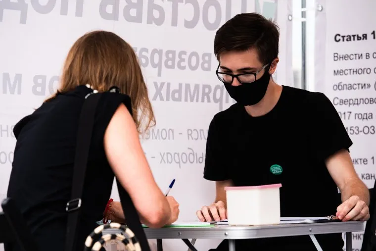 Виды Екатеринбурга