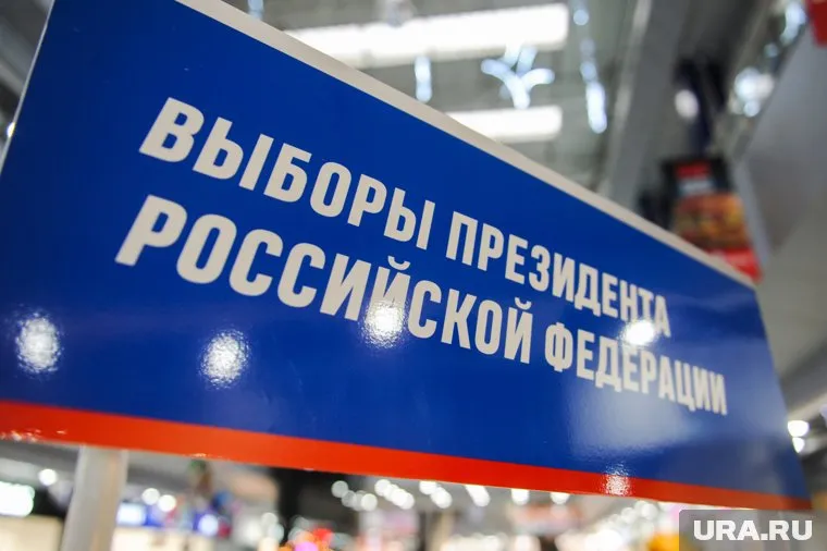 Центризбирком проверил подписные листы, предоставленные Владимиром Путиным